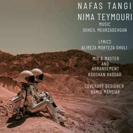 Nima Teymouri – Nafas Tangi